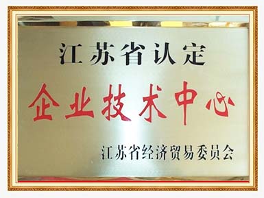 資質(zhì)證書(shū)